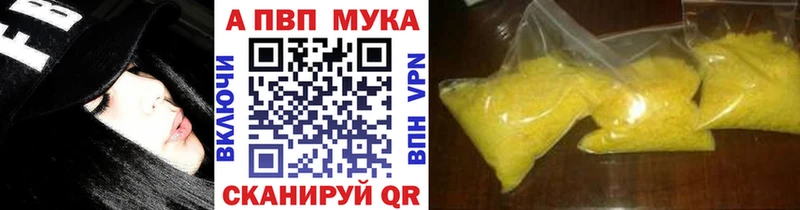дарк нет формула Лосино-Петровский Alpha-PVP крисы CK что такое наркотик