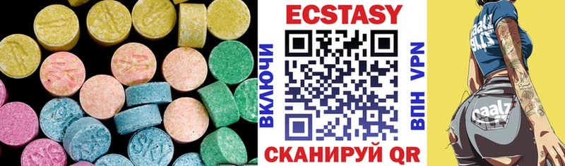 купить наркотики цена  Лосино-Петровский  ОМГ ОМГ как войти  Экстази диски 