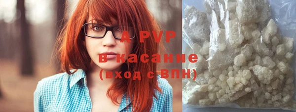 мефедрон мука Балахна