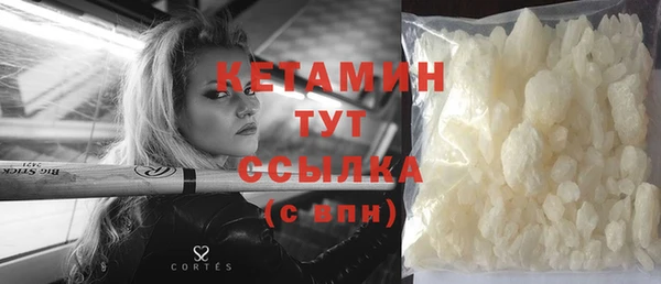 мефедрон мука Балахна