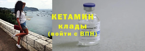 трава Армянск
