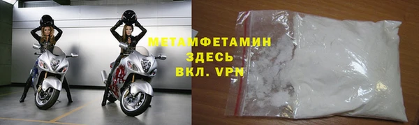 мефедрон мука Балахна