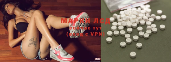 дистиллят марихуана Волоколамск