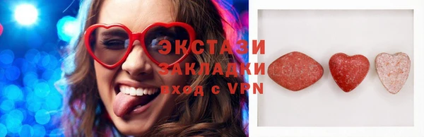 мефедрон мука Балахна