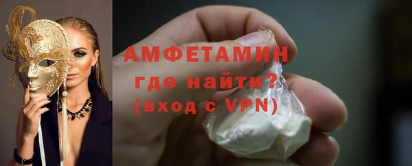 гашик Волосово