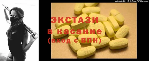 круглые Володарск