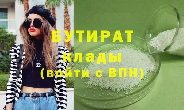 каннабис Баксан