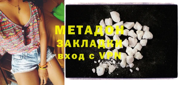 мефедрон мука Балахна