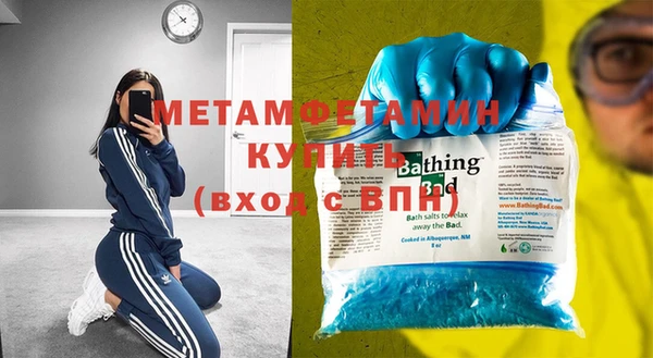 мефедрон мука Балахна