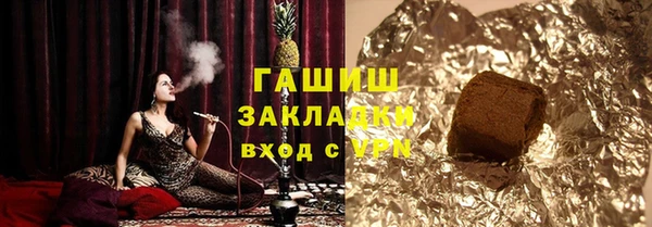 мефедрон мука Балахна