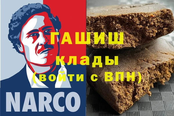 каннабис Баксан