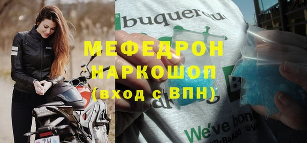 мефедрон мука Балахна