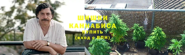 мефедрон мука Балахна