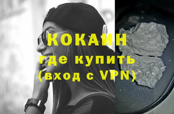 мефедрон мука Балахна