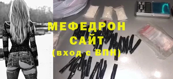 мефедрон мука Балахна