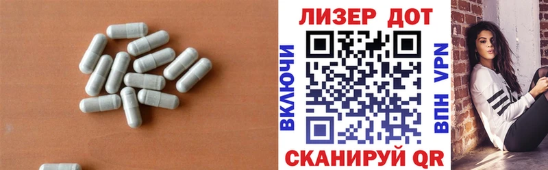 LSD-25 экстази кислота  Лосино-Петровский 