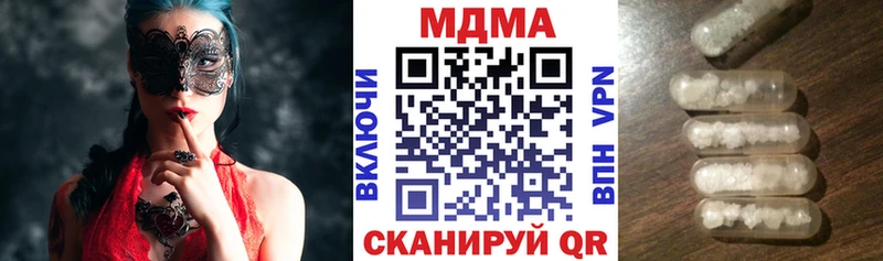 MDMA кристаллы  закладки  Лосино-Петровский 