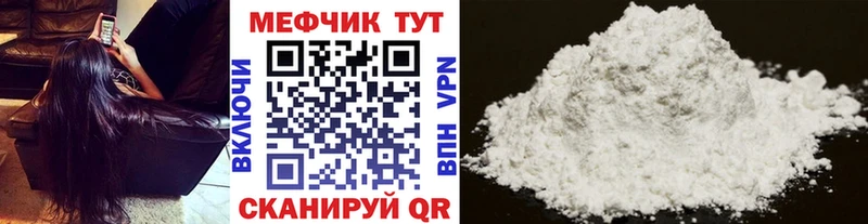 где можно купить мега зеркало Мефедрон 4 MMC Лосино-Петровский