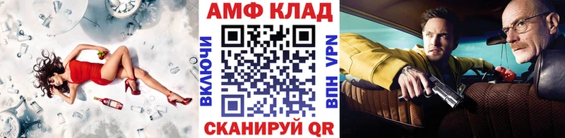 Метамфетамин винт  omg ONION  Лосино-Петровский 